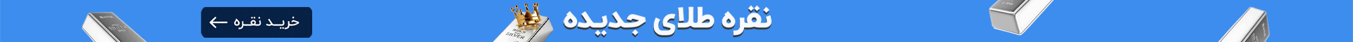 بنر تبلیغات