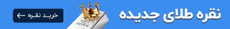 بنر تبلیغات