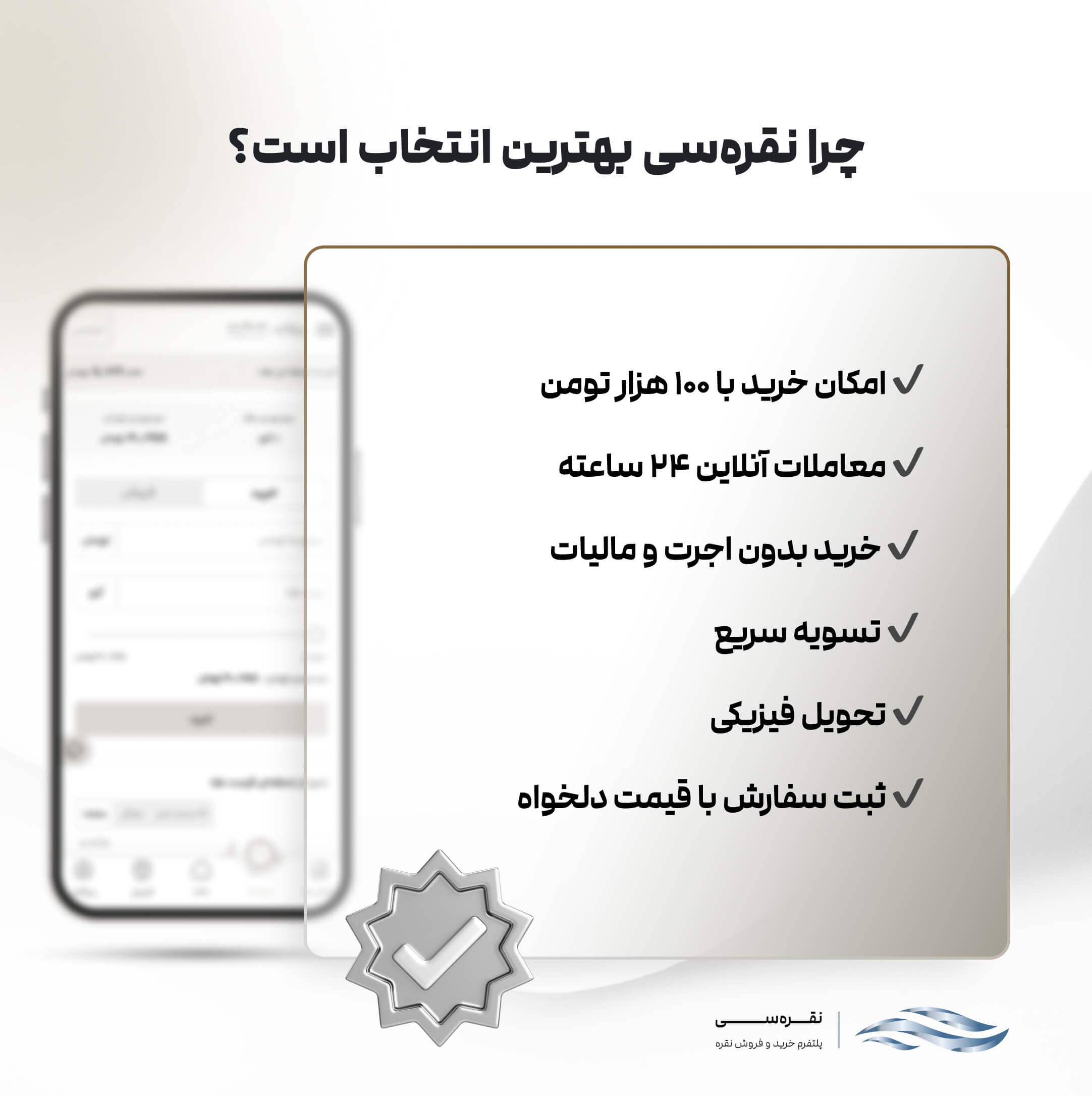 چرا نقره سی گزینه مناسب برای سرمایه گذاری است