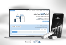 بهترین پلتفرم خرید نقره آب شده