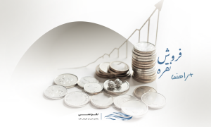 نکات کلیدی برای فروش نقره و کسب سود حداکثری