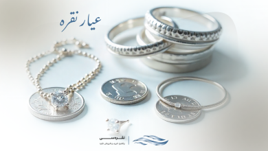 عیار نقره چیست