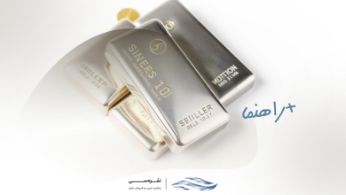 سرمایه گذاری شمش نقره