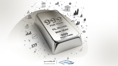 نقره در بورس