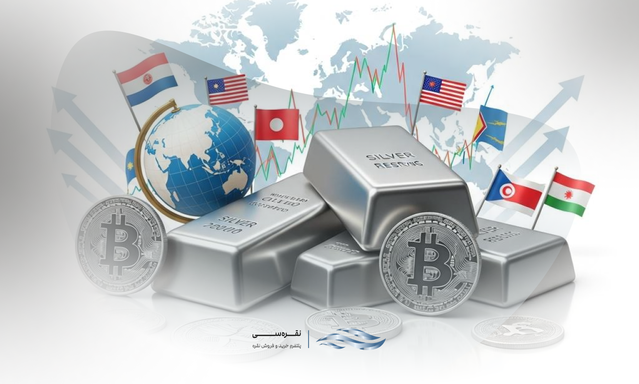 بیشترین ذخایر نقره