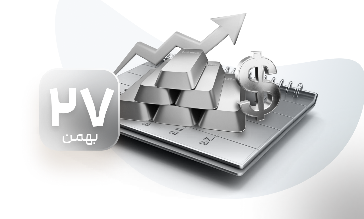 قیمت صعودی نقره