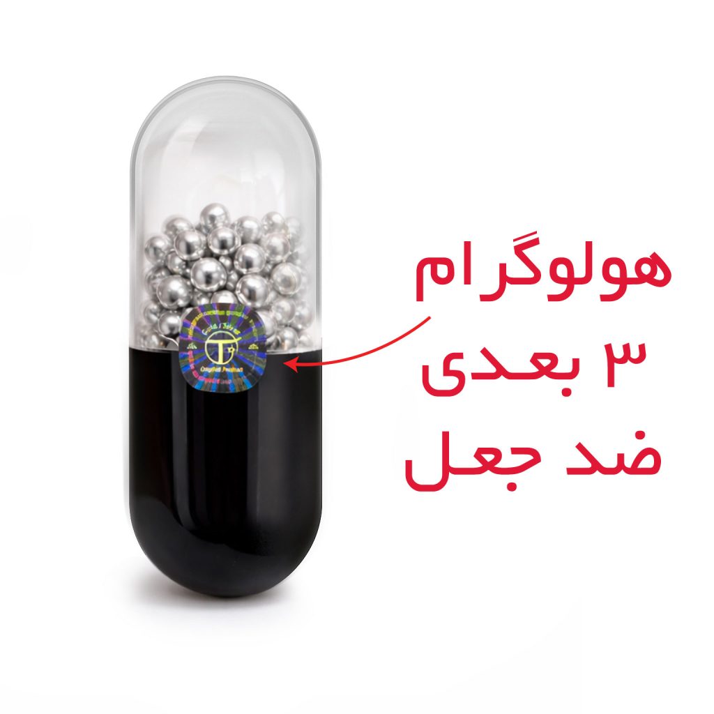 خرید کپسول نقره