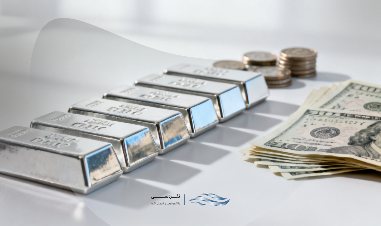 دلار بخریم یا نقره