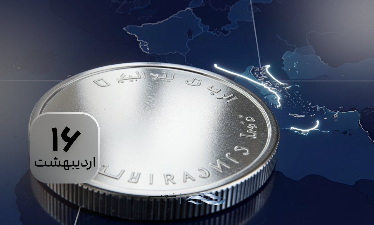 اخبار قیمت نقره