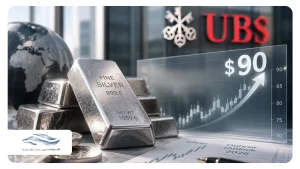UBS نقره ۸۰ دلاری را پیش‌بینی کرد آیا ۹۰ دلار در راه است؟